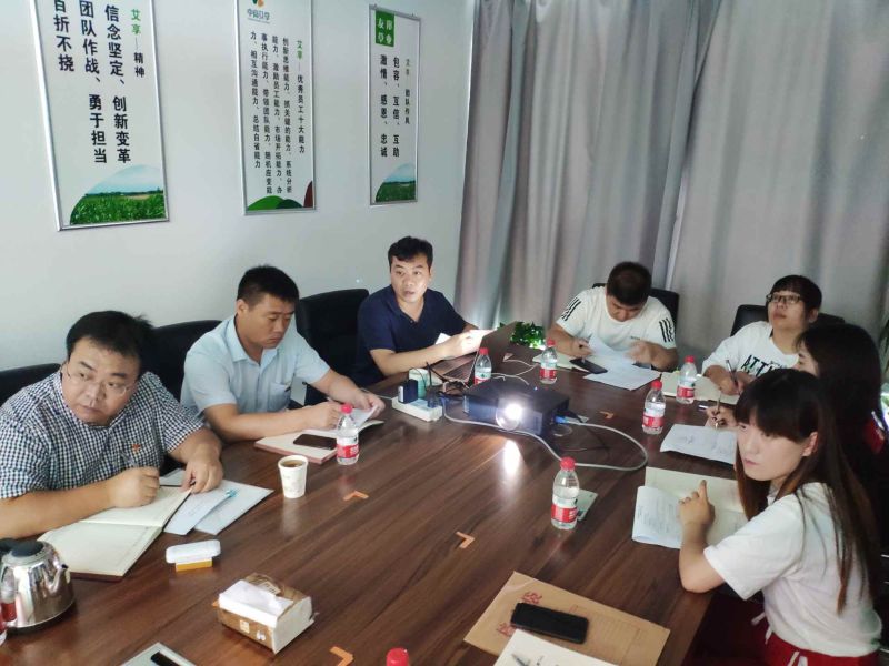 中誠草業(yè)主題教育照片2 中誠草業(yè)主題教育照片2