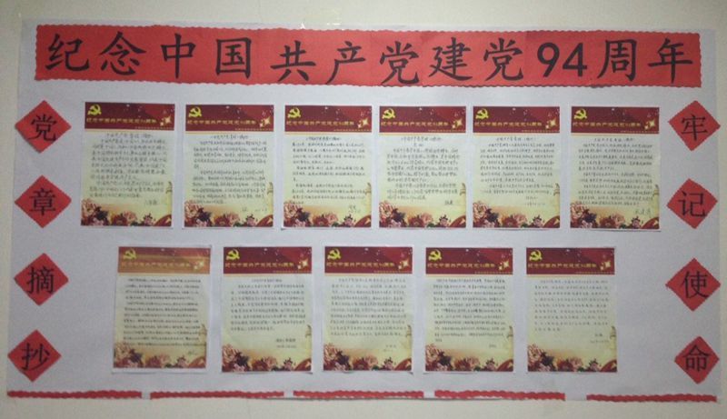 20150707021010371 20150707021010371